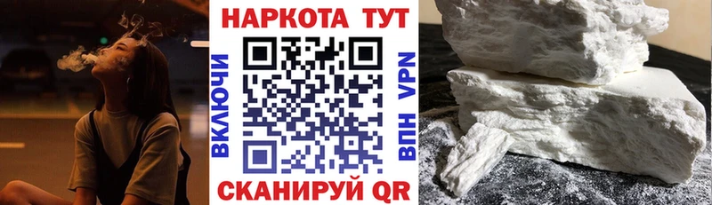 Где купить наркоту Сергач COCAIN  APVP  ГАШИШ  Меф 