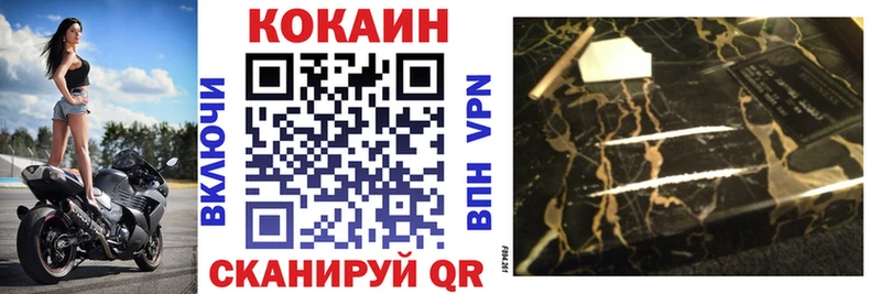 COCAIN 97%  Сергач 