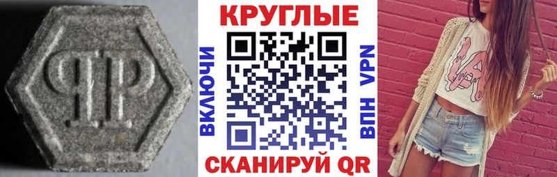 Экстази DUBAI Сергач