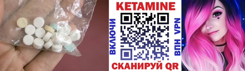 кракен tor  Сергач  Кетамин ketamine 