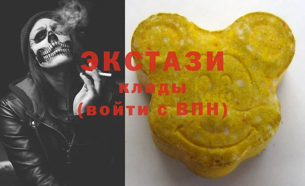 герыч Покачи