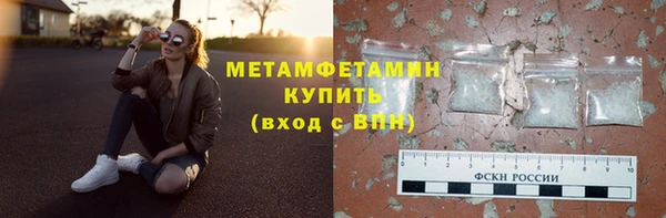 сатива Покровск