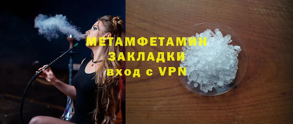 герыч Покачи