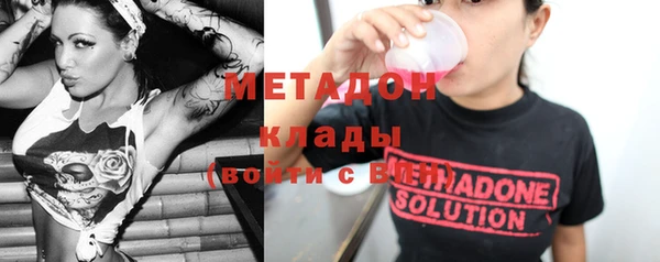 дистиллят марихуана Покров