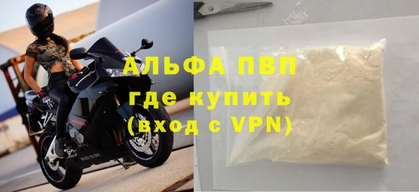 дистиллят марихуана Покров