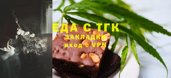 дистиллят марихуана Покров