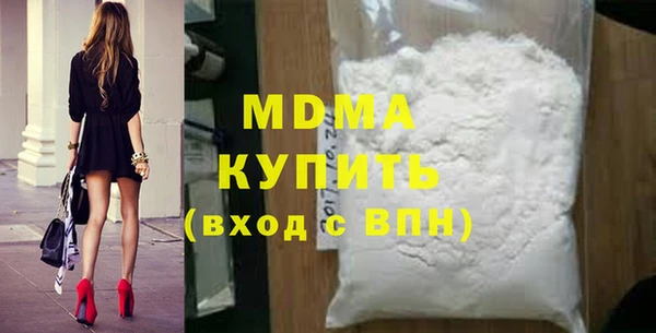 кокаин Данков