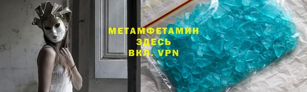 дистиллят марихуана Покров