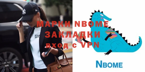 таблы Дрезна