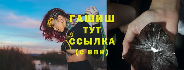 сатива Покровск