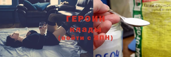 герыч Покачи
