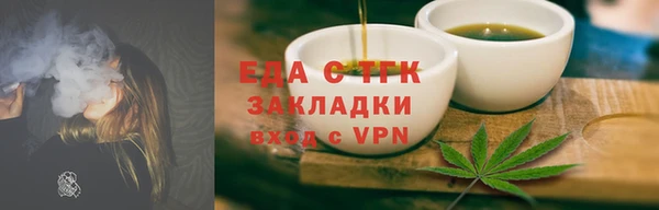герыч Покачи
