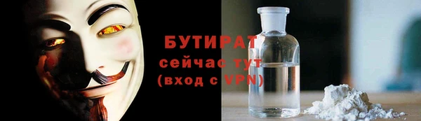 сатива Покровск