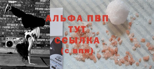 сатива Покровск