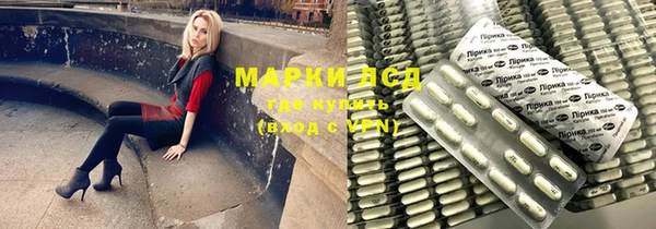 сатива Покровск