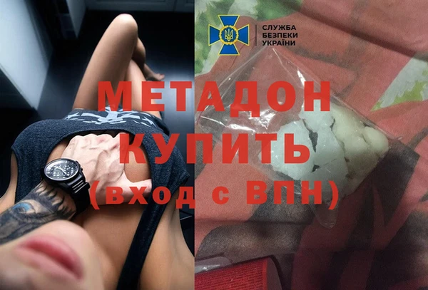 сатива Покровск