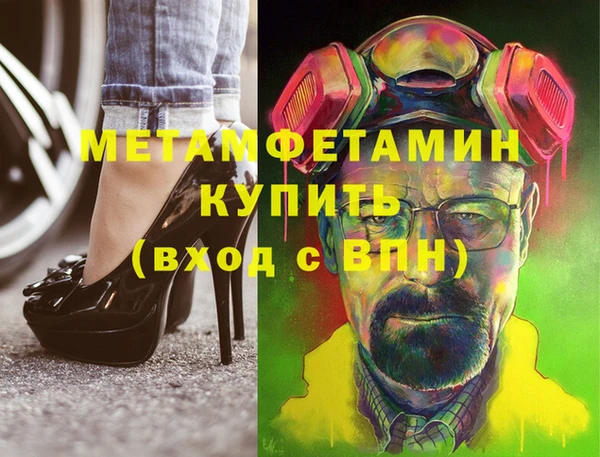 герыч Покачи