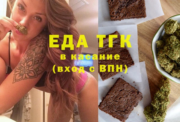 сатива Покровск