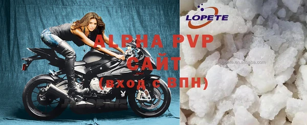 сатива Покровск