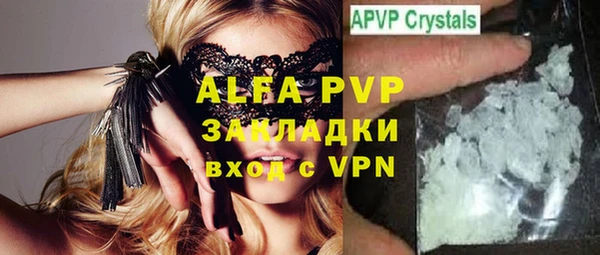 дистиллят марихуана Покров