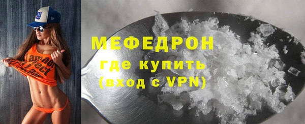 MESCALINE Горнозаводск