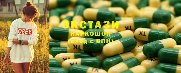 сатива Покровск