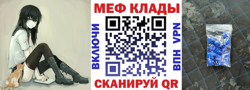 гидра ССЫЛКА  Сергач  МЕФ VHQ 