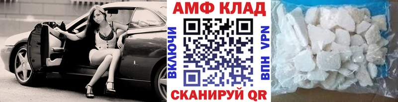 МЕТАМФЕТАМИН мет  купить  сайты  Сергач 